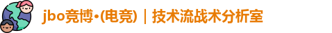 竞博电竞网站官网